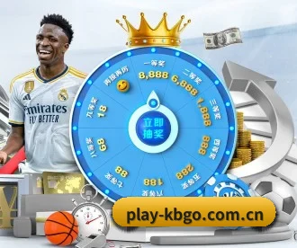 KB体育在线 APP